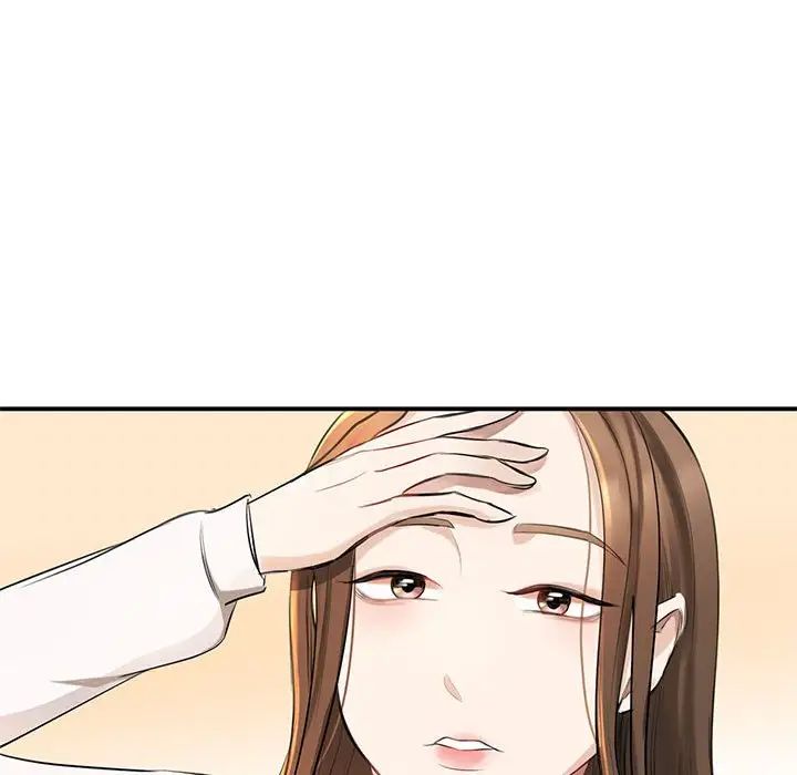 我的完美缪斯第1话