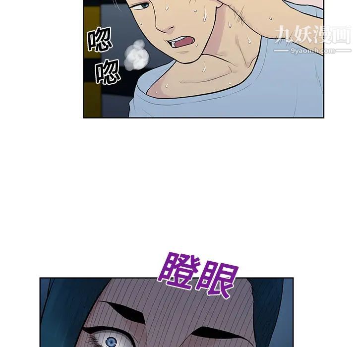 被女神环绕的男人第15话