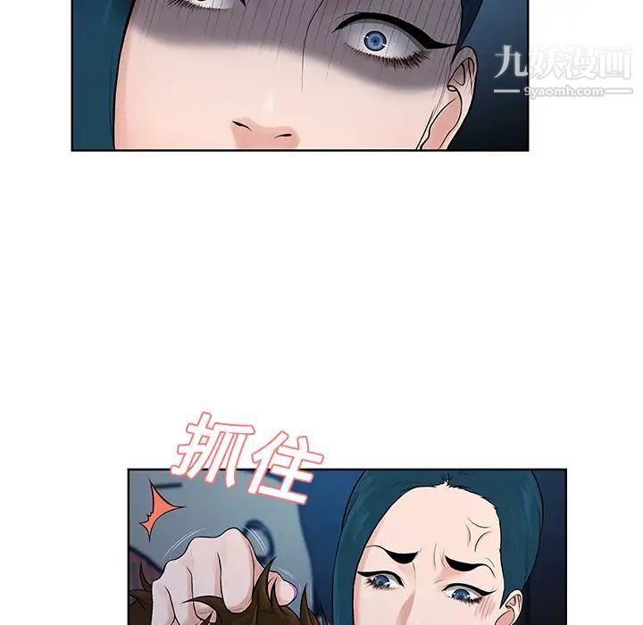 被女神环绕的男人第15话