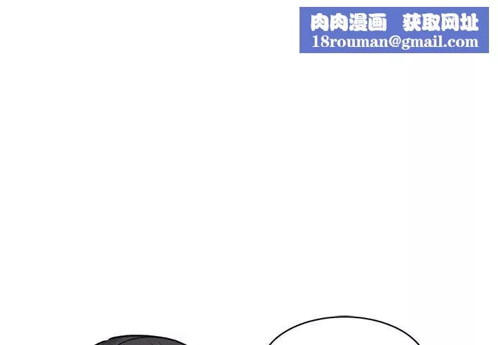我的完美缪斯第2話