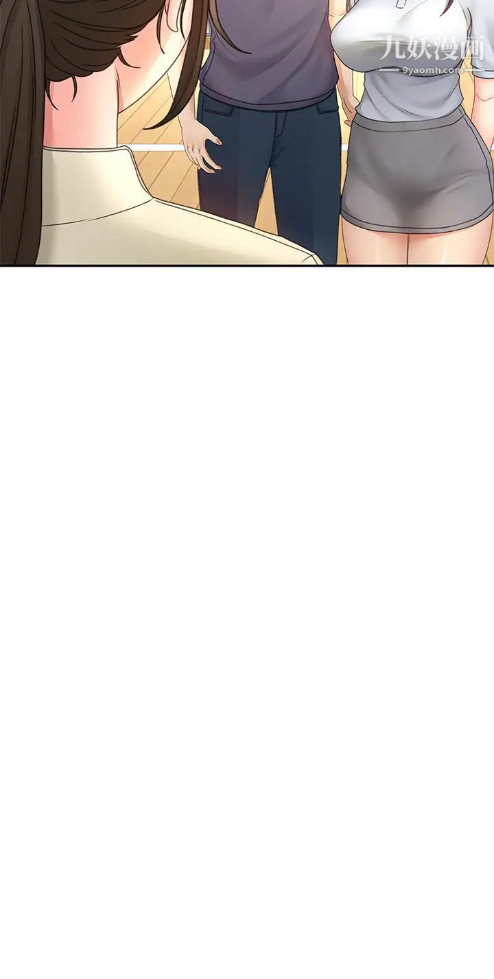 剑道学姊第33话-我好想你