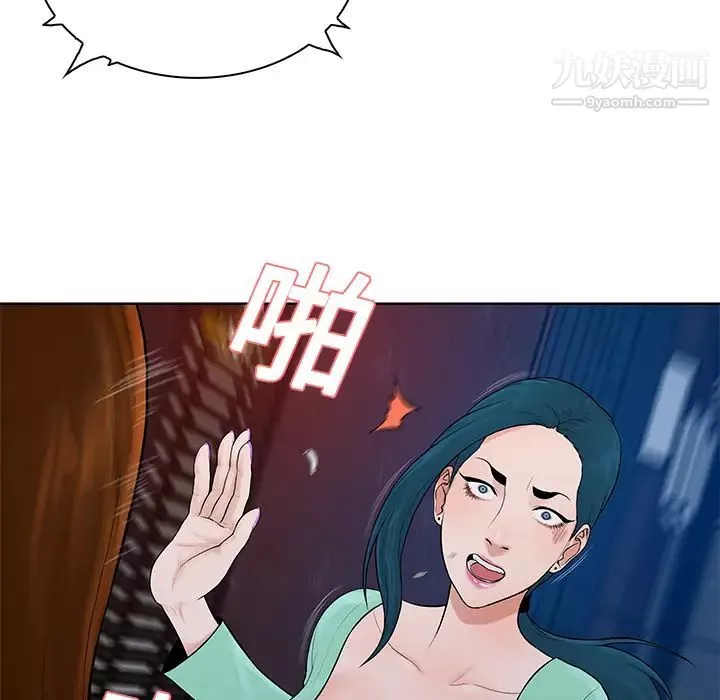 被女神环绕的男人-第15话 - 图片 78
