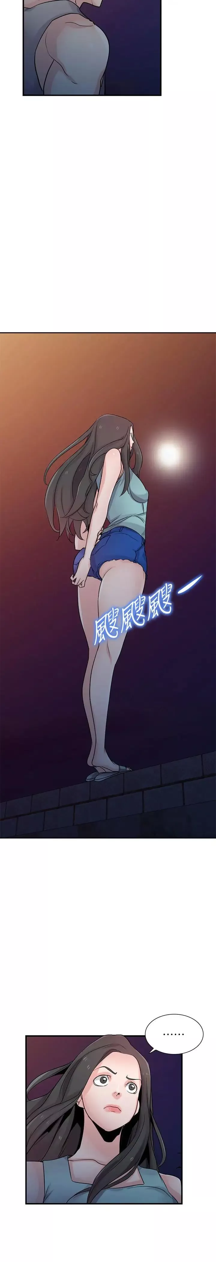 馴服小姨子第90話-只要嚐過就拒絕不了我了