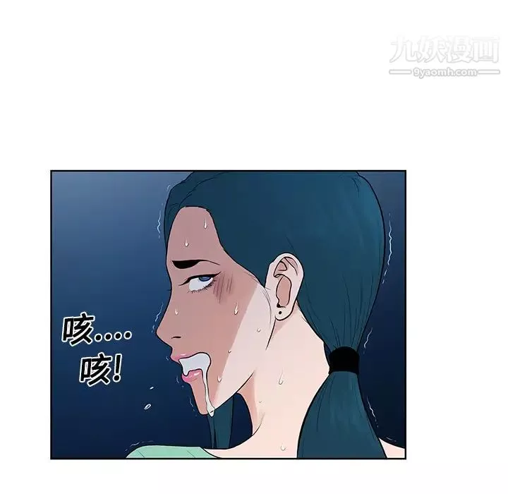 被女神环绕的男人-第15话 - 图片 86