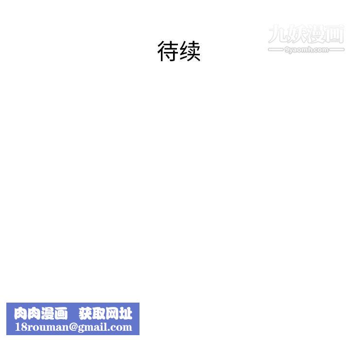 被女神環繞的男人第15話