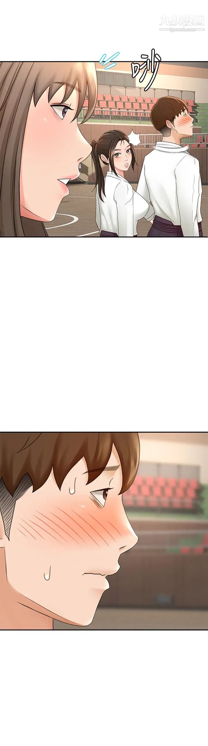 剑道学姊第33话-我好想你