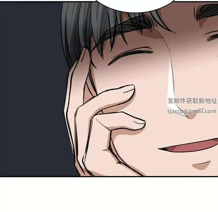 我的完美缪斯-第2话 - 图片 24