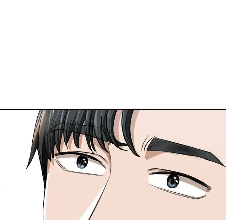 我的完美缪斯第2话