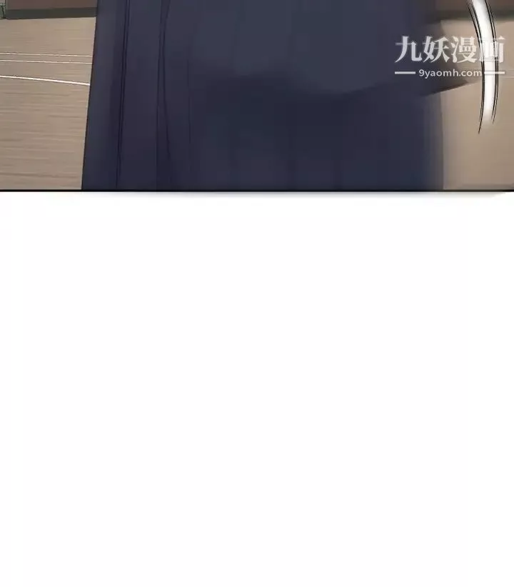 劍道學姊第33話-我好想你