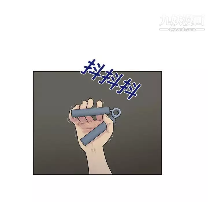 被女神環繞的男人第16話