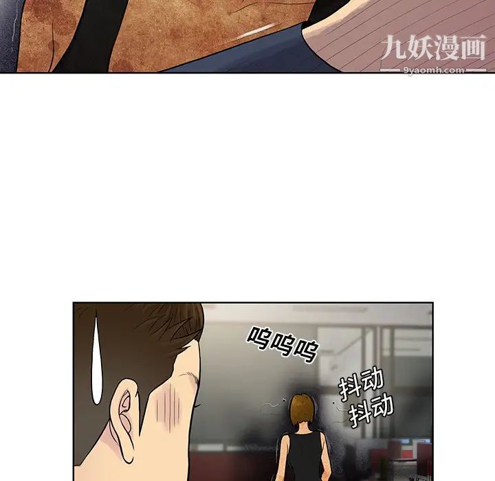 被女神环绕的男人第16话