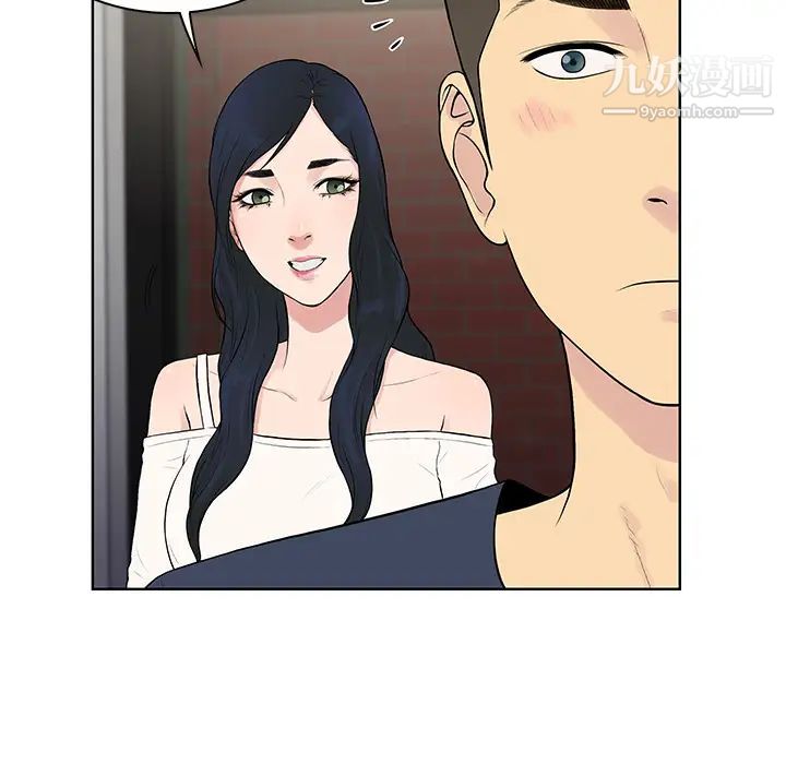 被女神环绕的男人第16话