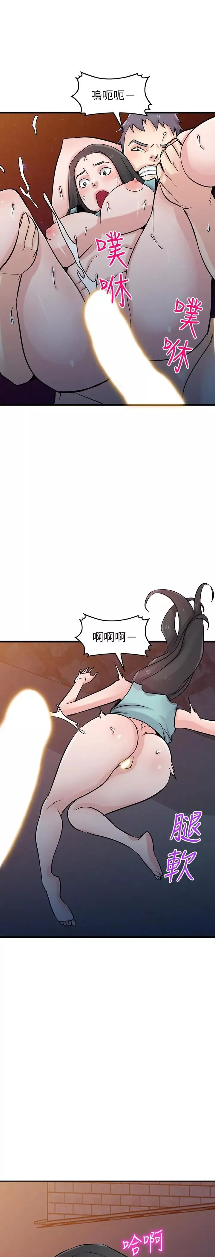 馴服小姨子第91話-前任小姨子的豐滿身材