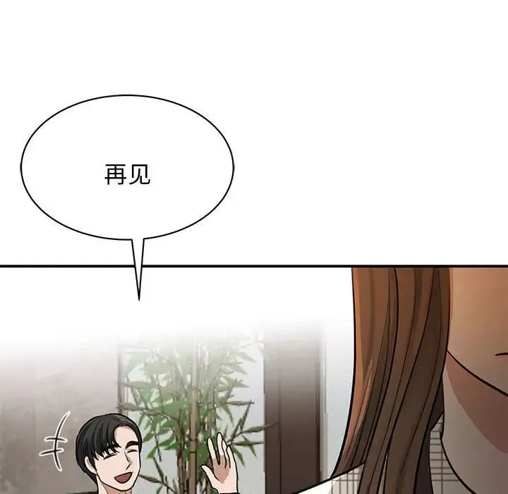 我的完美缪斯-第2话 - 图片 62