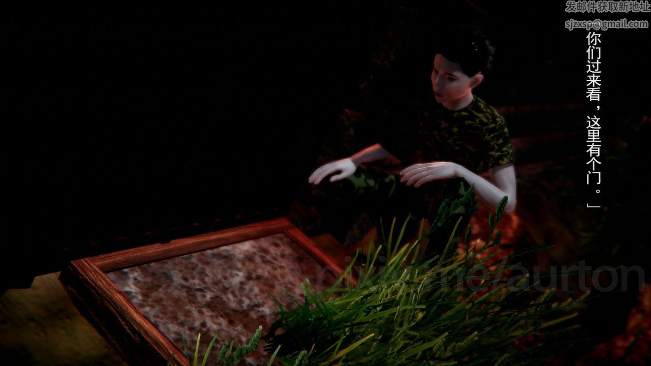 [3D]竹石书院第09话-手机