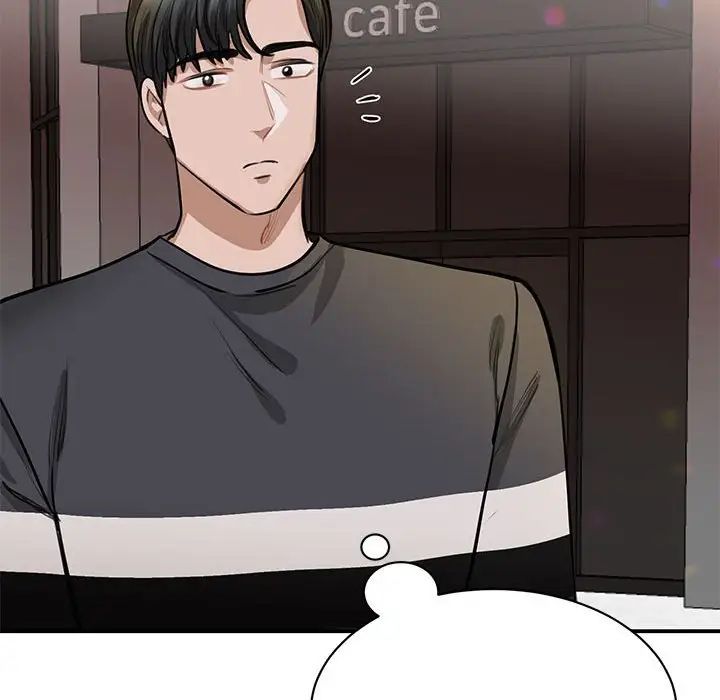 我的完美缪斯第2話