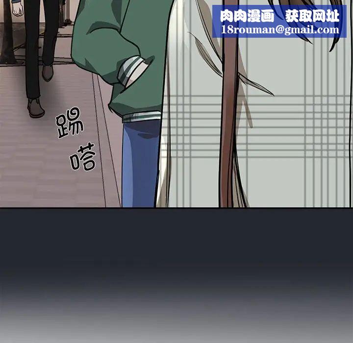 我的完美缪斯第2话