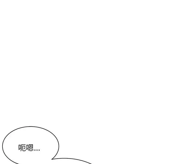 我的完美缪斯-第2话 - 图片 86