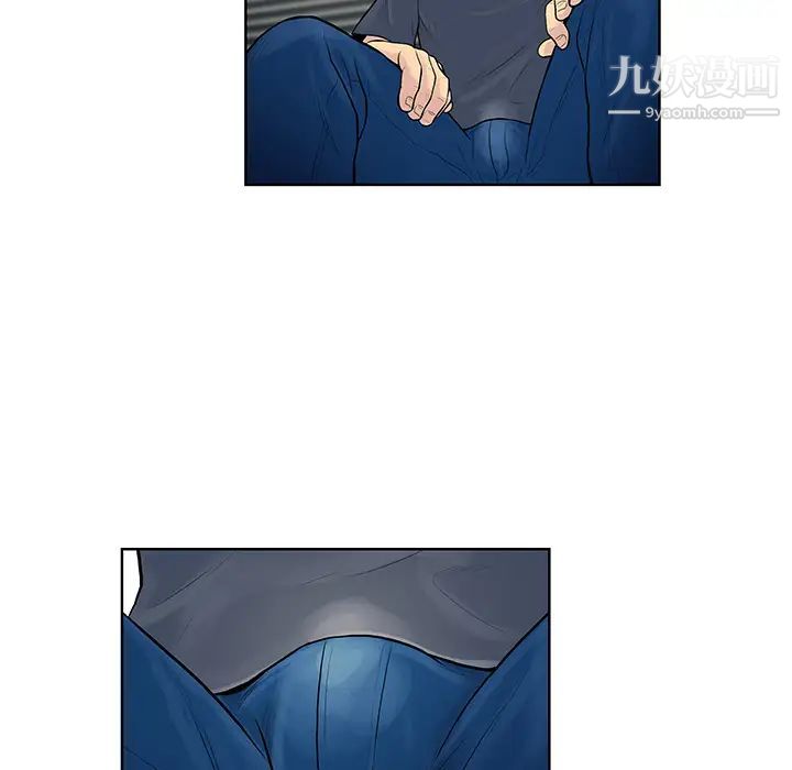 被女神環繞的男人第16話