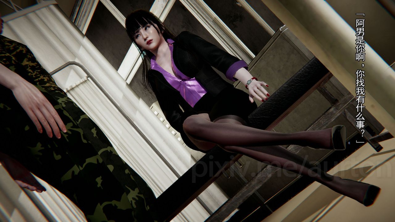 [3D]竹石書院第09話-手機