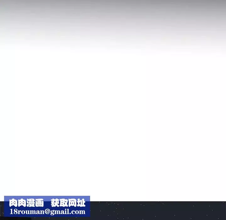 我的完美缪斯第2話