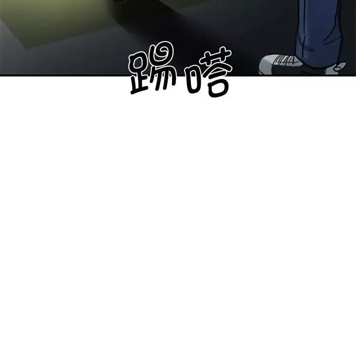 我的完美缪斯-第2话 - 图片 94