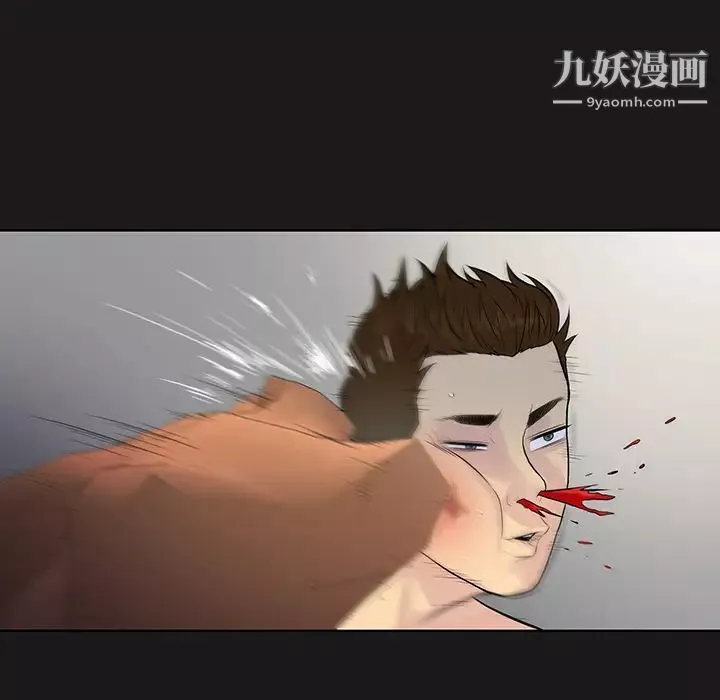 被女神环绕的男人-第16话 - 图片 69