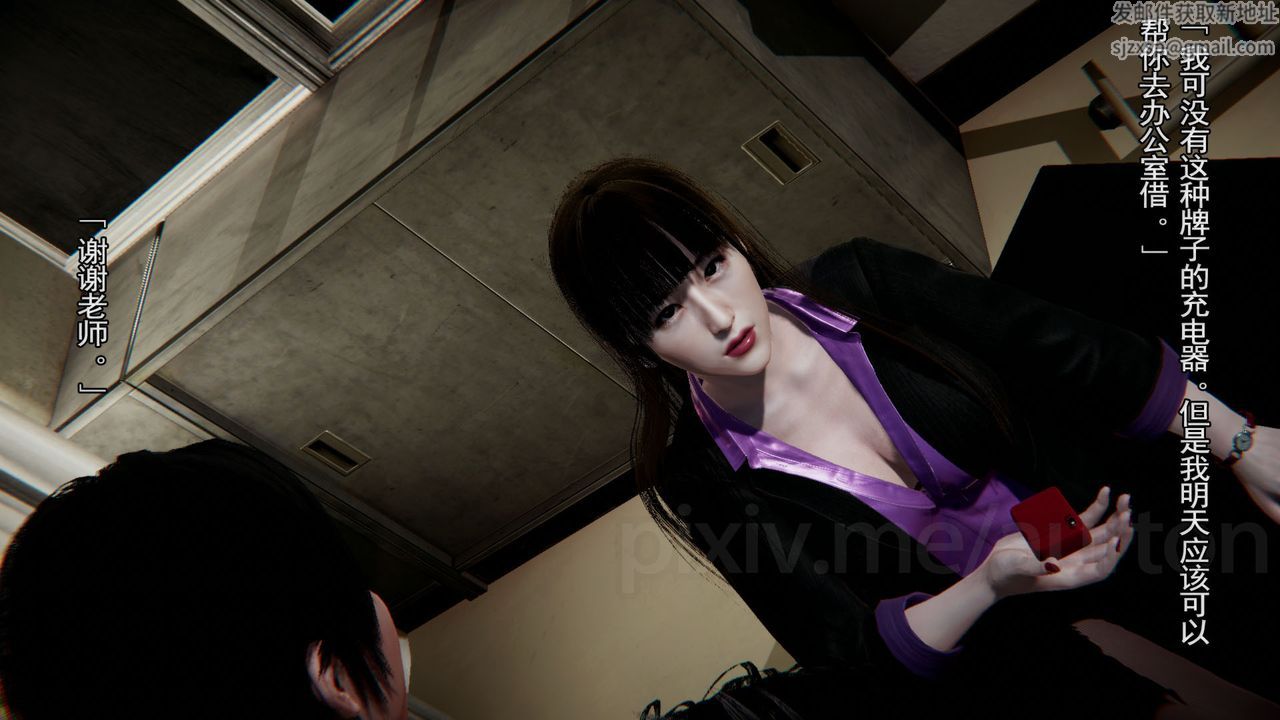 [3D]竹石書院第09話-手機