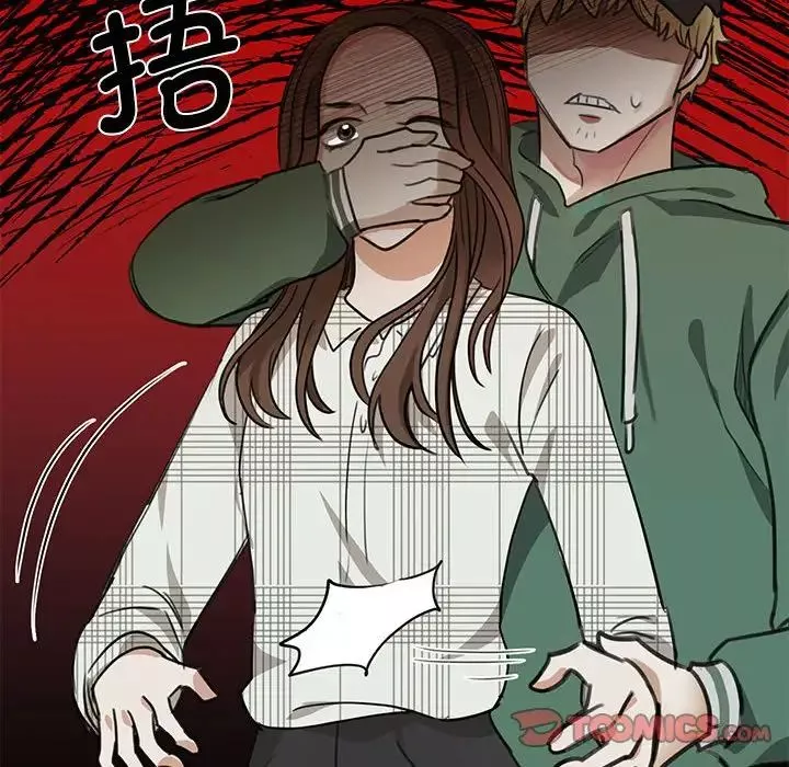 我的完美缪斯第2話