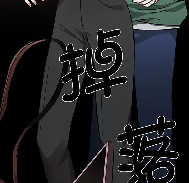 我的完美缪斯第2话