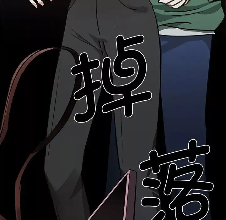 我的完美缪斯第2話