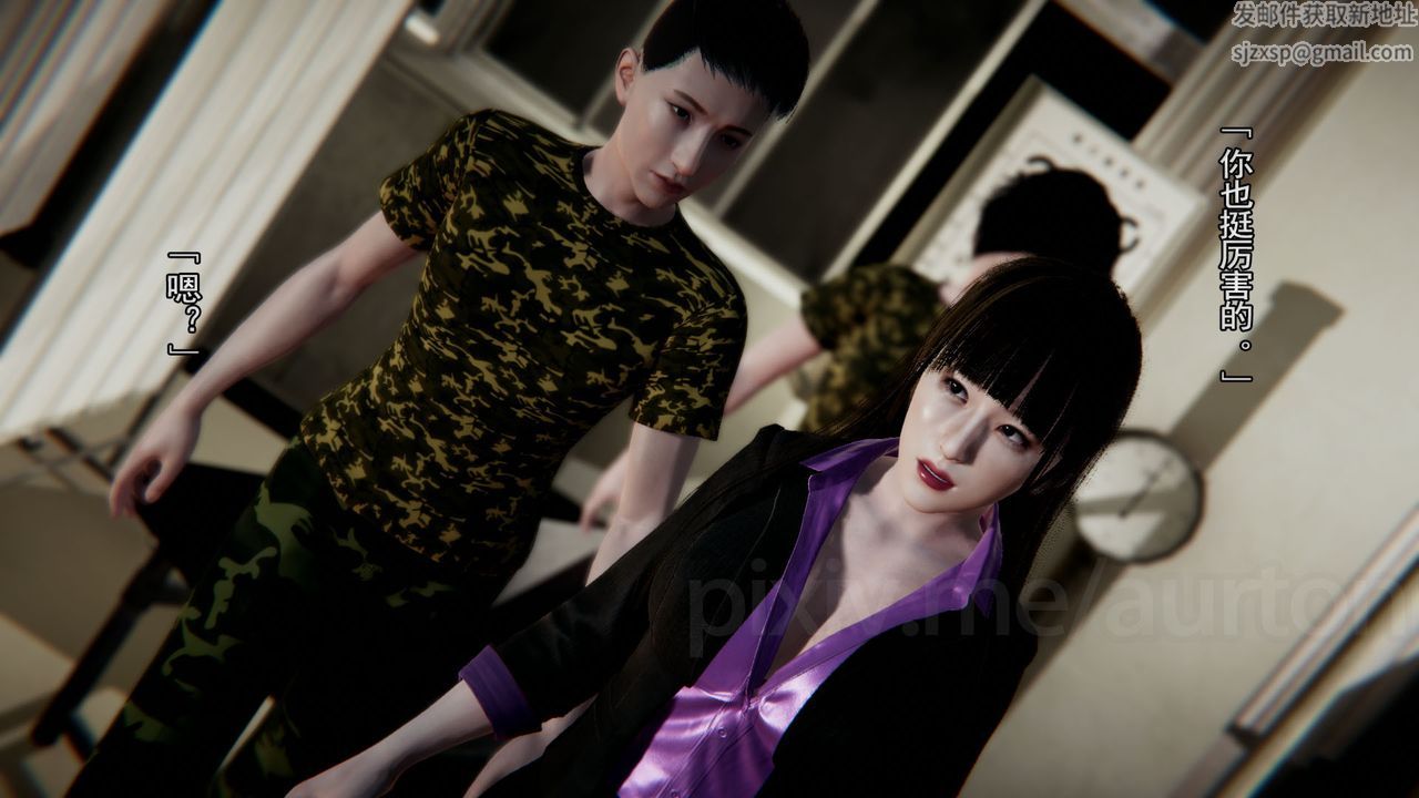 [3D]竹石书院第09话-手机