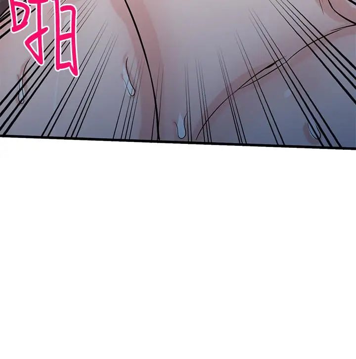 驯服小姨子第92话-难以忍受的名器的魅力