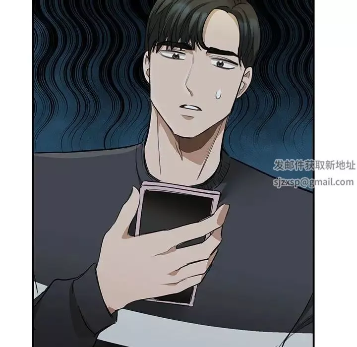 我的完美缪斯-第2话 - 图片 109