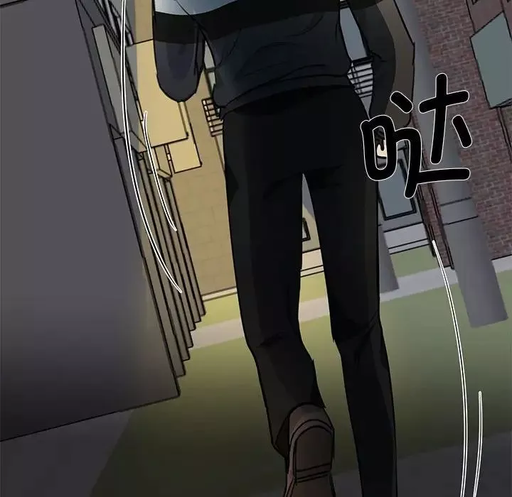 我的完美缪斯第2話