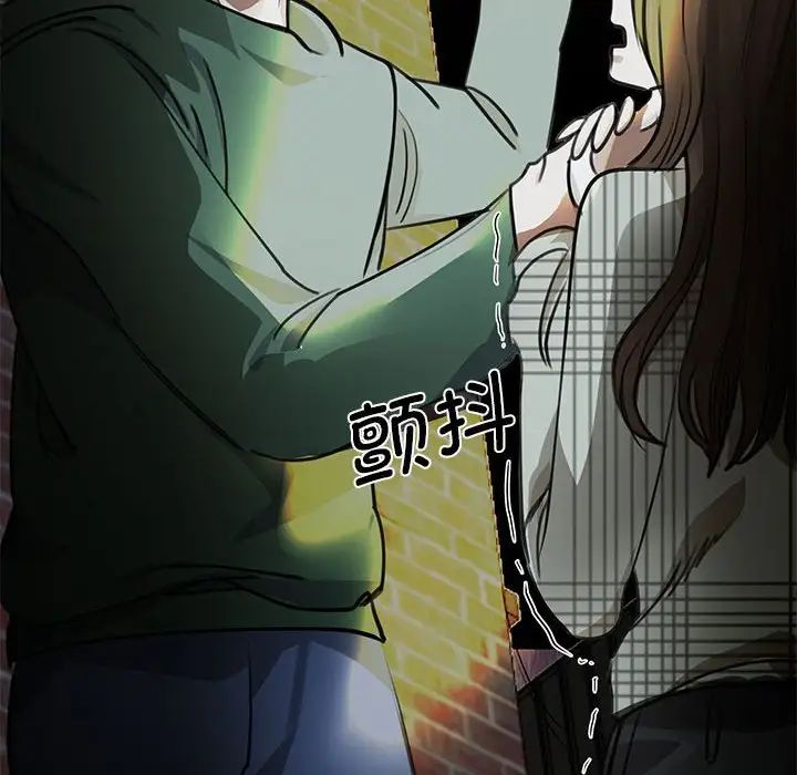 我的完美缪斯第2話