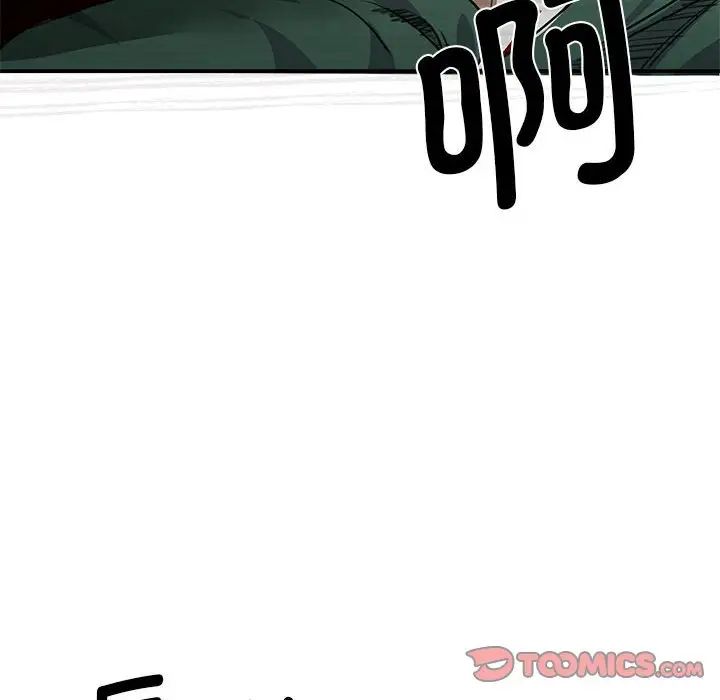 我的完美缪斯第2話