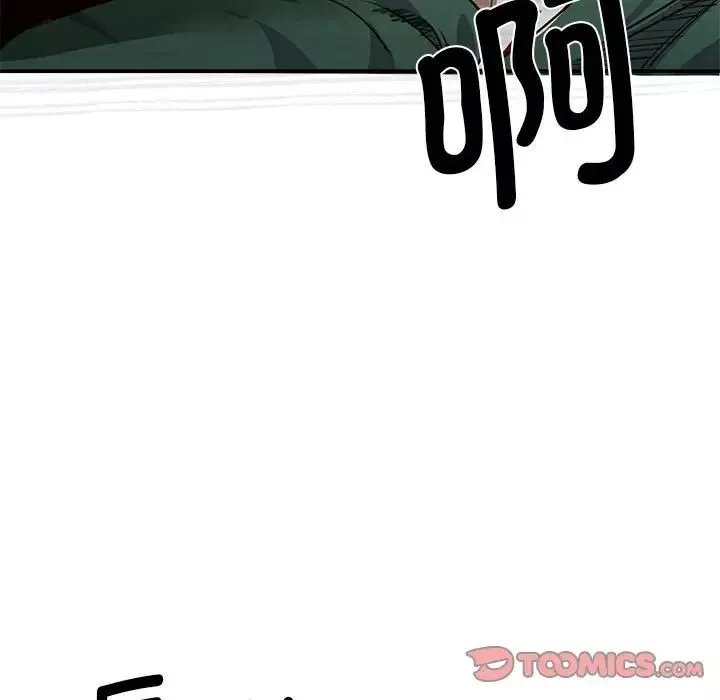 我的完美缪斯-第2话 - 图片 123