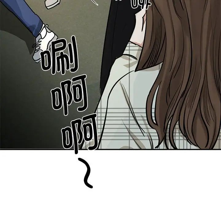 我的完美缪斯第2話