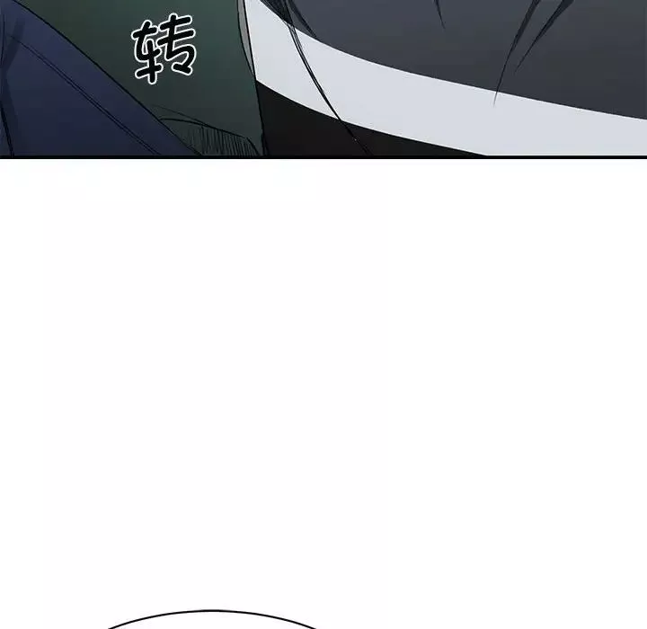 我的完美缪斯-第2话 - 图片 131