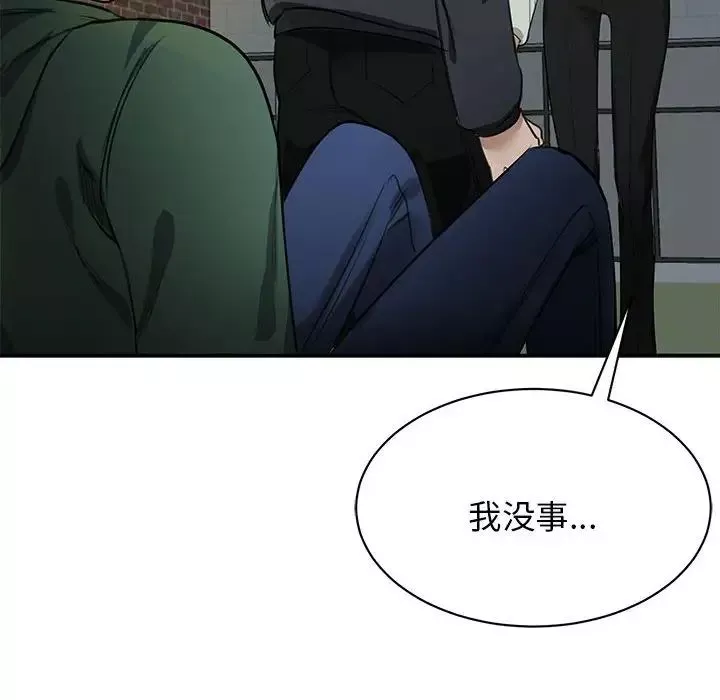 我的完美缪斯-第2话 - 图片 133