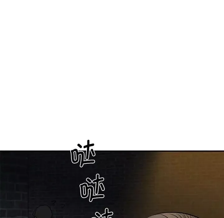 我的完美缪斯-第2话 - 图片 134