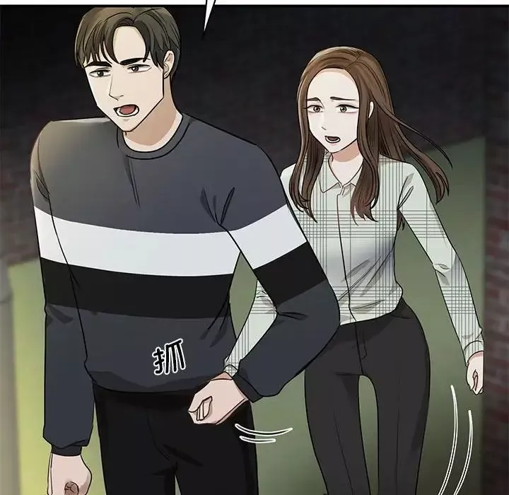 我的完美缪斯第2話