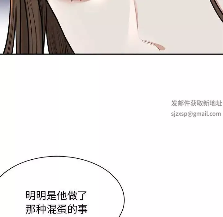 我的完美缪斯第2話