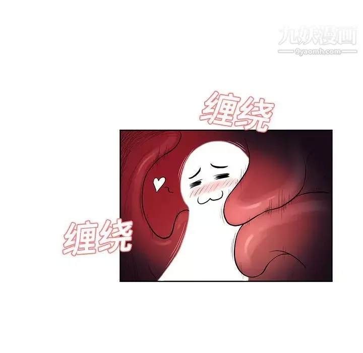 被女神环绕的男人-第17话 - 图片 45
