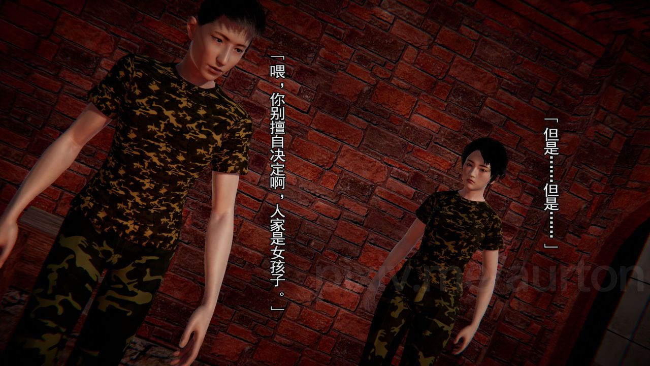 [3D]竹石书院第10话-反抗