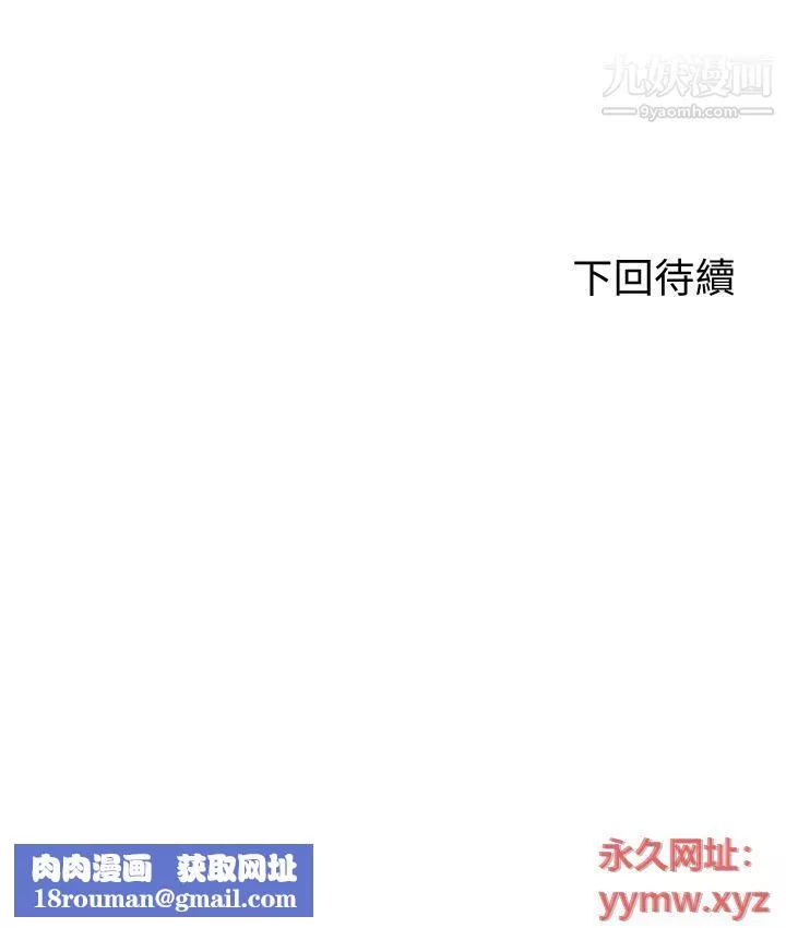 剑道学姊-第35话-好想念你的老二 - 图片 37