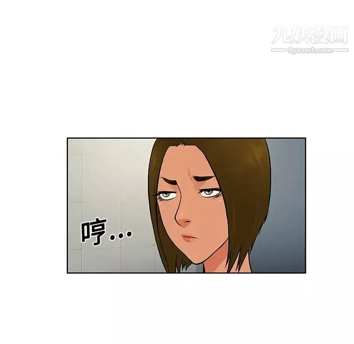 被女神环绕的男人-第17话 - 图片 55