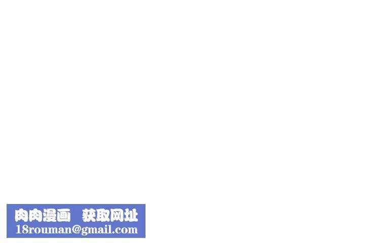 我的完美缪斯-第2话 - 图片 174