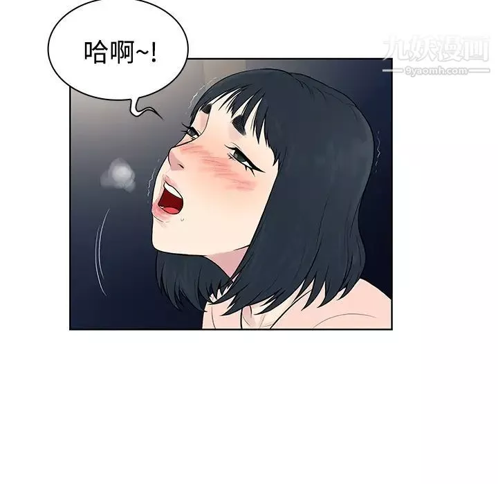 被女神环绕的男人-第17话 - 图片 66